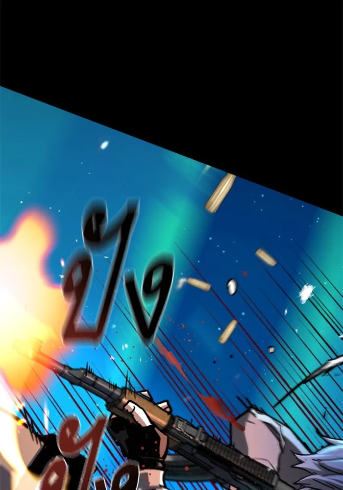 พี่ชายสายบอดี้การ์ด ตอนที่ 169 รูปที่ 20