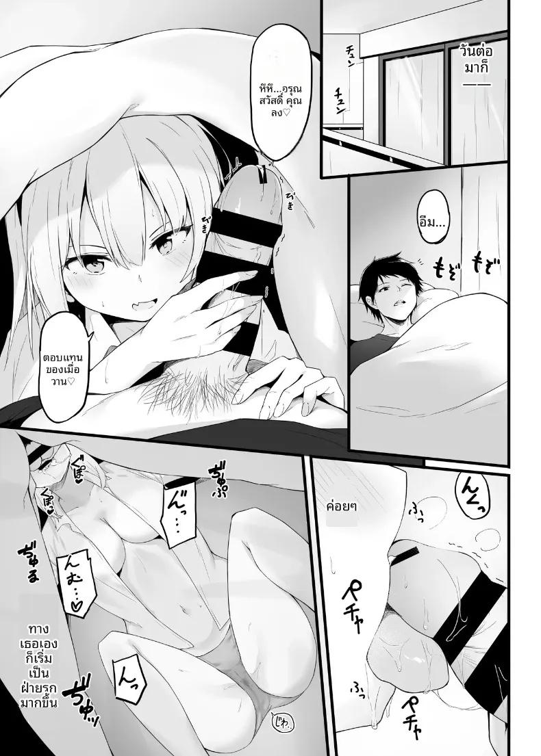Doujin-Lc- อ่าน โดจิน มังฮวา เกาหลี ญี่ปุ่น จีน แปลไทย ที่พักพิงยามค่ำคืน รวมเรื่องราวเด็กสาวกับคนทำงาน (Oshino) ตอนที่ 1 2 3 4 5 6 7 8 9 10 11 12 13 14 ฟรี ไม่มีโฆษณา อ่าน โดจิน Manhwa เกาหลี ญี่ปุ่น จีน เรามีครบ คัดมาให้เน้นๆ โดจิน 18+ รับประกันความฟินโดย  Doujin Lc