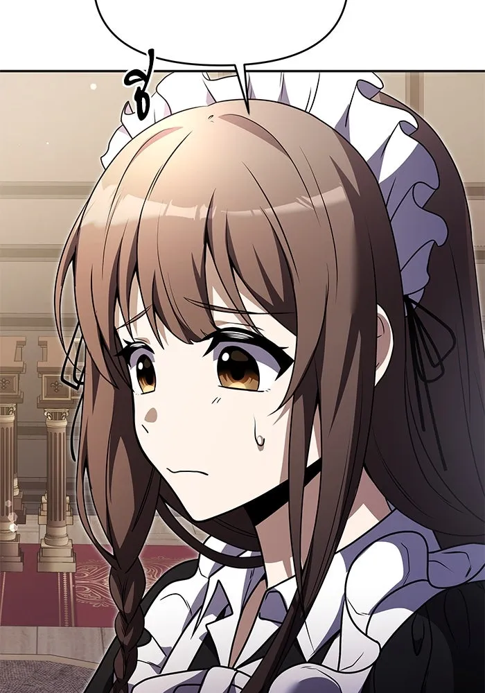 อัศวินดำล่าท้าเวลา ตอนที่ 9 รูปที่ 142