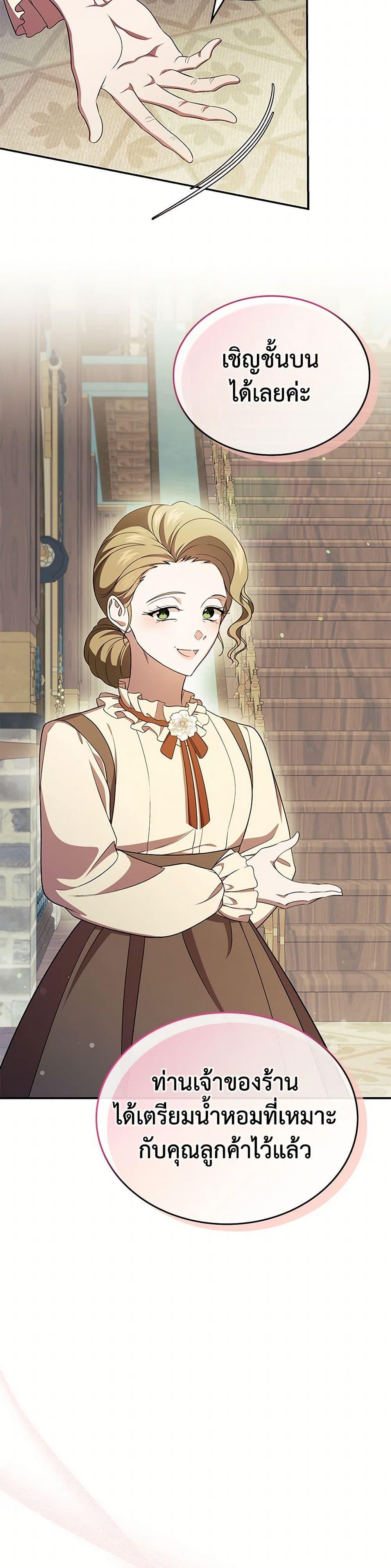 Manga-lc-com อ่านมังงะ อ่านการ์ตูน ออนไลน์ ฟรี I Stole the Heroine’s First Love ตอนที่ 1 2 3 4 5 6 7 8 9 10 11 12 13 14 ฟรี ไม่มีโฆษณา Manga-lc - อ่าน มังงะ อ่าน การ์ตูน ออนไลน์ อ่านมังงะ ฟรี