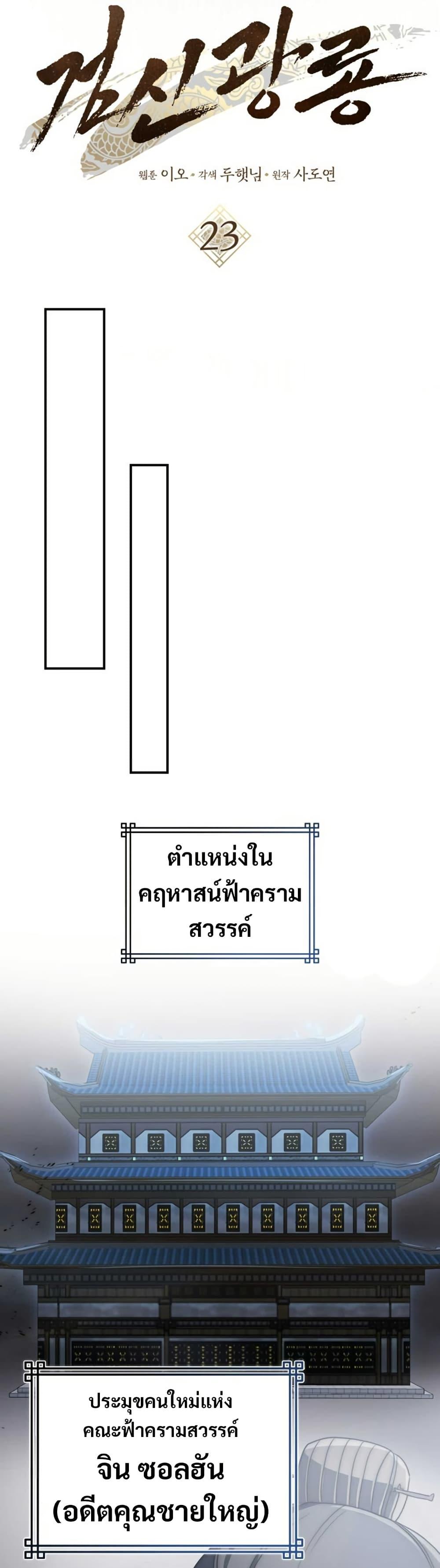 Manga-lc-com อ่านมังงะ อ่านการ์ตูน ออนไลน์ ฟรี Sword God Dragon ตอนที่ 1 2 3 4 5 6 7 8 9 10 11 12 13 14 ฟรี ไม่มีโฆษณา Manga-lc - อ่าน มังงะ อ่าน การ์ตูน ออนไลน์ อ่านมังงะ ฟรี