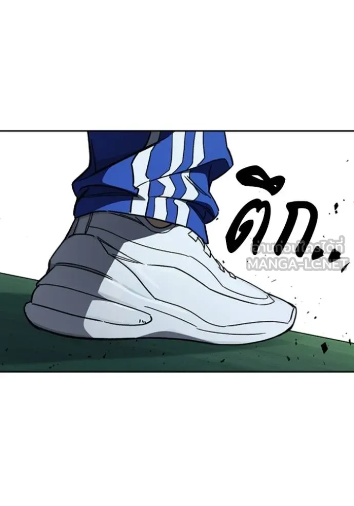 Study Group ตอนที่ 256 รูปที่ 135