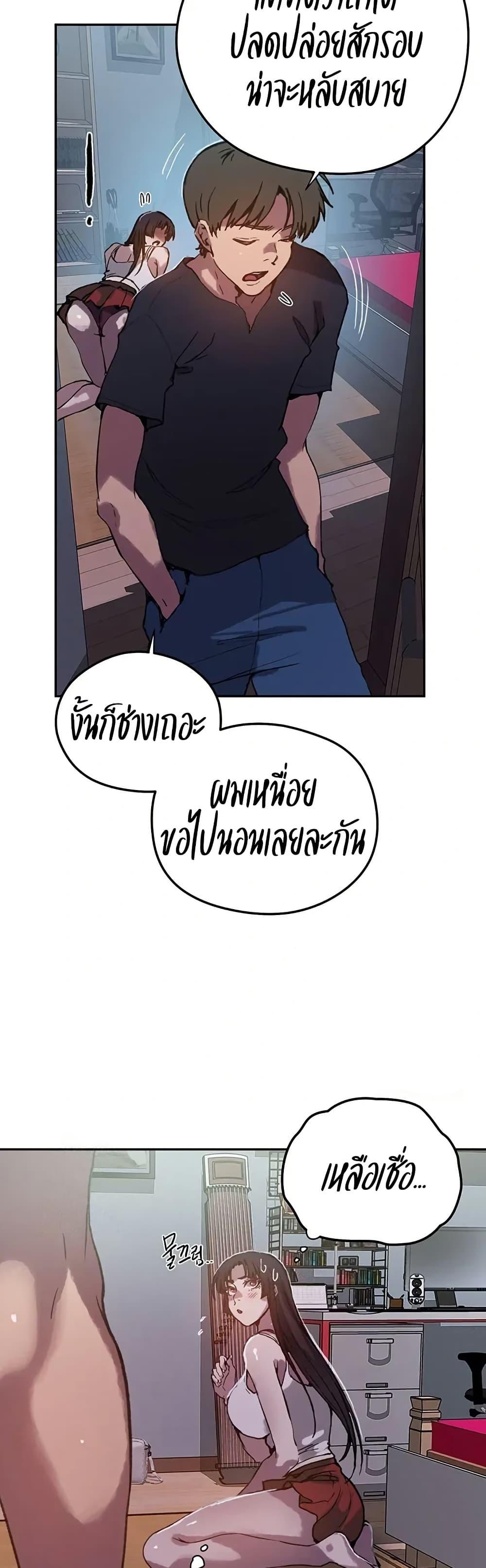Doujin-Lc- อ่าน โดจิน มังฮวา เกาหลี ญี่ปุ่น จีน แปลไทย Secret Class ตอนที่ 1 2 3 4 5 6 7 8 9 10 11 12 13 14 ฟรี ไม่มีโฆษณา อ่าน โดจิน Manhwa เกาหลี ญี่ปุ่น จีน เรามีครบ คัดมาให้เน้นๆ โดจิน 18+ รับประกันความฟินโดย  Doujin Lc