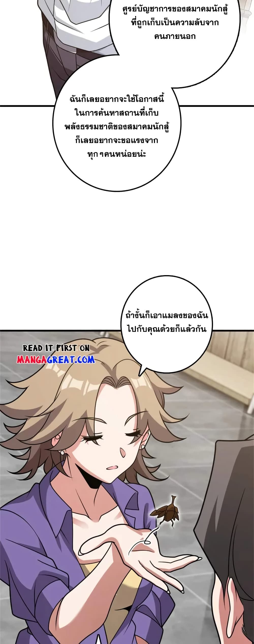 Manga-lc-com อ่านมังงะ อ่านการ์ตูน ออนไลน์ ฟรี Release That Witch ตอนที่ 1 2 3 4 5 6 7 8 9 10 11 12 13 14 ฟรี ไม่มีโฆษณา Manga-lc - อ่าน มังงะ อ่าน การ์ตูน ออนไลน์ อ่านมังงะ ฟรี