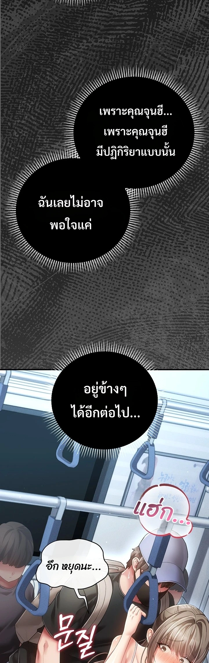 Doujin-Lc- อ่าน โดจิน มังฮวา เกาหลี ญี่ปุ่น จีน แปลไทย Perverted Pure Love สัมผัสลับ รักต้องห้าม ตอนที่ 1 2 3 4 5 6 7 8 9 10 11 12 13 14 ฟรี ไม่มีโฆษณา อ่าน โดจิน Manhwa เกาหลี ญี่ปุ่น จีน เรามีครบ คัดมาให้เน้นๆ โดจิน 18+ รับประกันความฟินโดย  Doujin Lc
