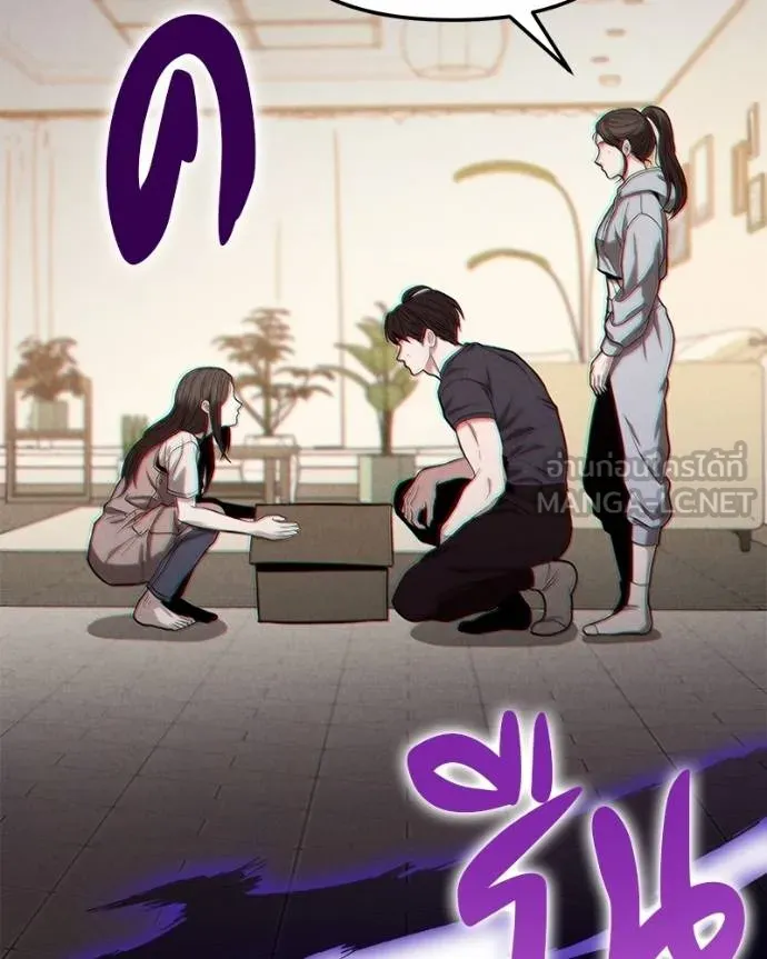 โทษที พื้นที่นี้ ตอนที่ 15 รูปที่ 147