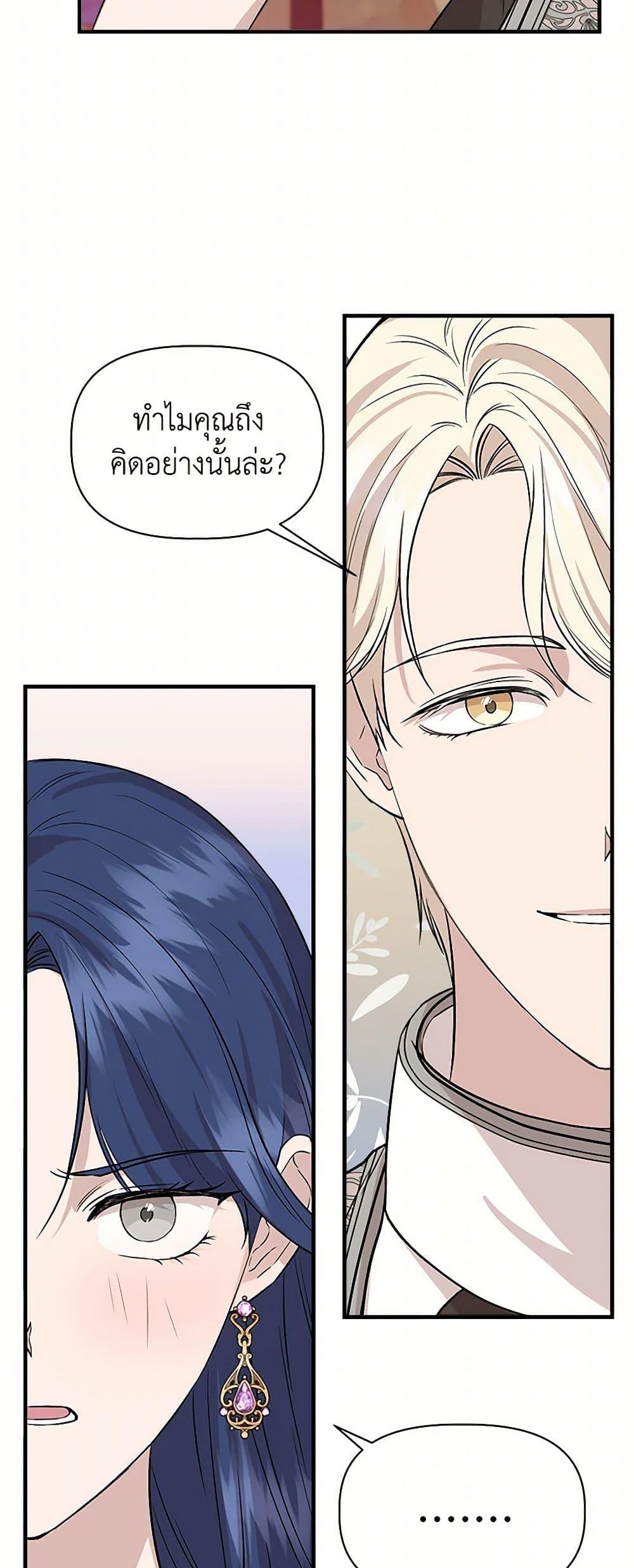 Manga-lc-com อ่านมังงะ อ่านการ์ตูน ออนไลน์ ฟรี I Wasn’t the Cinderella ตอนที่ 1 2 3 4 5 6 7 8 9 10 11 12 13 14 ฟรี ไม่มีโฆษณา Manga-lc - อ่าน มังงะ อ่าน การ์ตูน ออนไลน์ อ่านมังงะ ฟรี