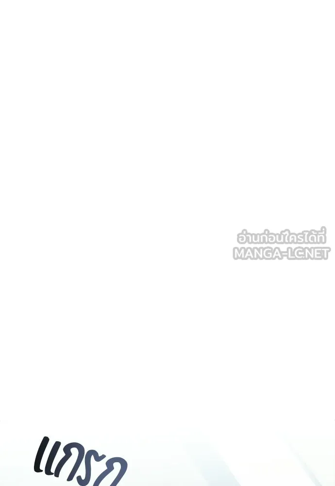 ครัวผู้กล้าท้าให้ชิม ตอนที่ 36 รูปที่ 132