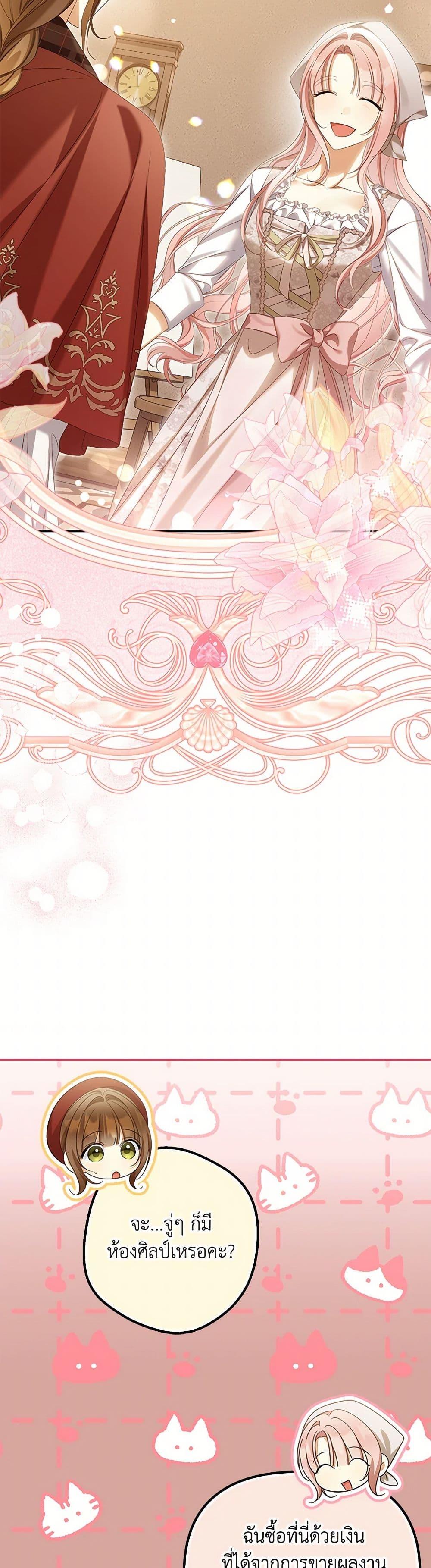 Manga-lc-com อ่านมังงะ อ่านการ์ตูน ออนไลน์ ฟรี Why Are You Obsessed With Your Fake Wife ตอนที่ 1 2 3 4 5 6 7 8 9 10 11 12 13 14 ฟรี ไม่มีโฆษณา Manga-lc - อ่าน มังงะ อ่าน การ์ตูน ออนไลน์ อ่านมังงะ ฟรี