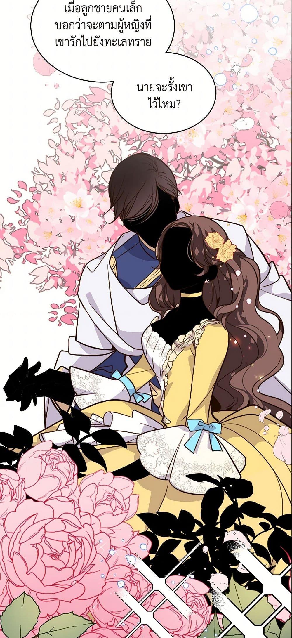 Manga-lc-com อ่านมังงะ อ่านการ์ตูน ออนไลน์ ฟรี Beatrice ตอนที่ 1 2 3 4 5 6 7 8 9 10 11 12 13 14 ฟรี ไม่มีโฆษณา Manga-lc - อ่าน มังงะ อ่าน การ์ตูน ออนไลน์ อ่านมังงะ ฟรี