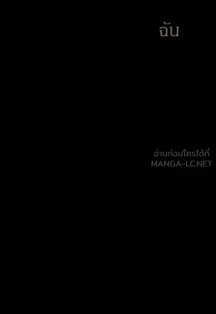 Undercover Chaebol ตอนที่ 92 รูปที่ 192