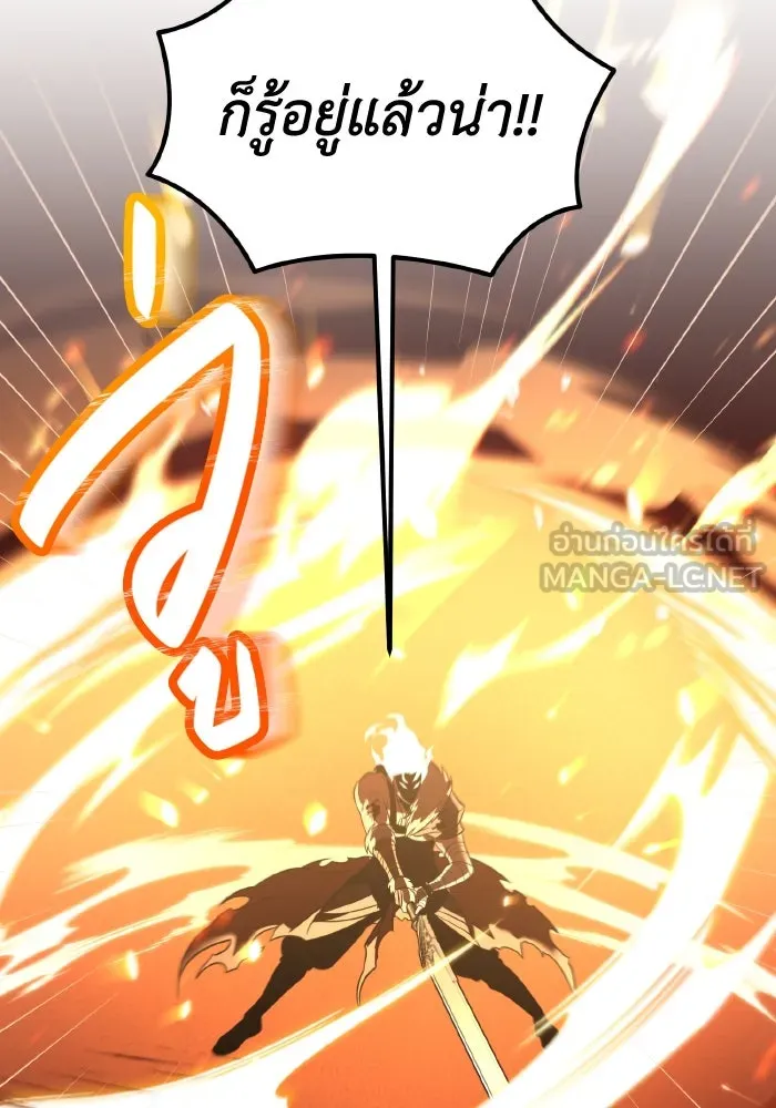 การแข่งขันของผู้เกิดใหม่ ตอนที่ 0 รูปที่ 147