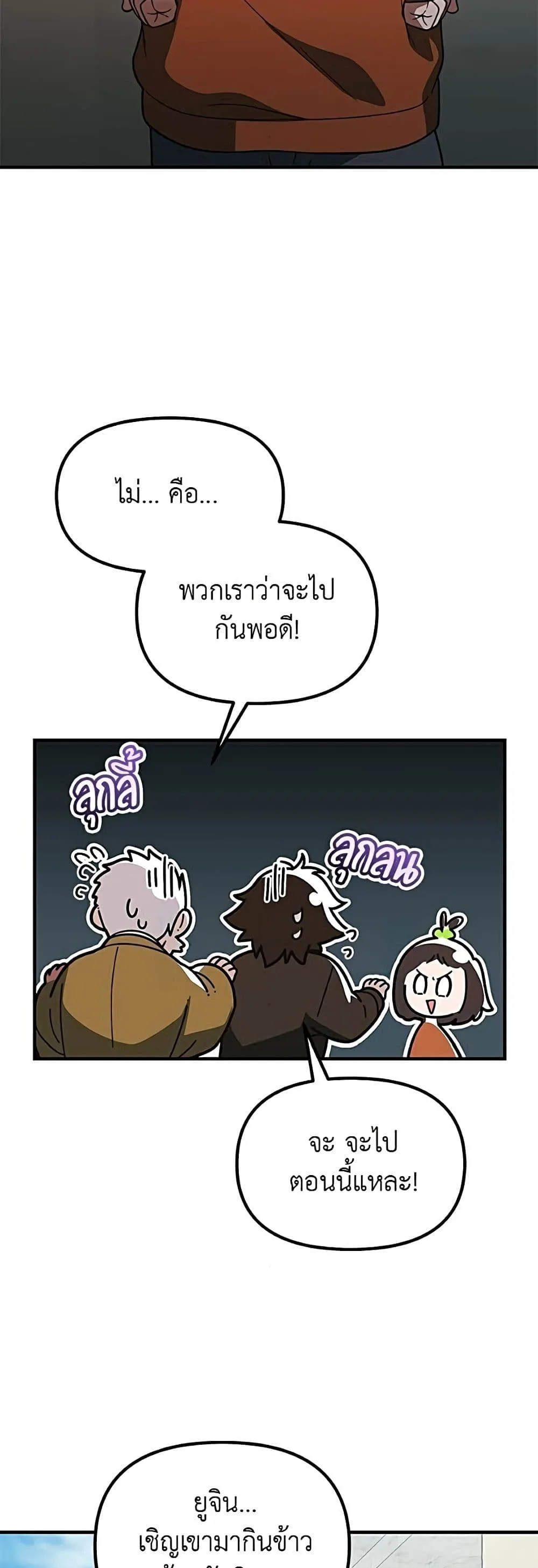 Manga-lc-com อ่านมังงะ อ่านการ์ตูน ออนไลน์ ฟรี The Genius Wants to be Ordinary! ตอนที่ 1 2 3 4 5 6 7 8 9 10 11 12 13 14 ฟรี ไม่มีโฆษณา Manga-lc - อ่าน มังงะ อ่าน การ์ตูน ออนไลน์ อ่านมังงะ ฟรี