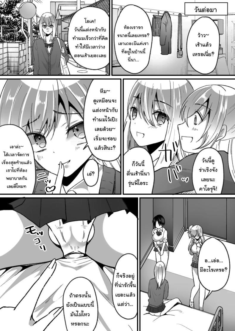 Doujin-Lc- อ่าน โดจิน มังฮวา เกาหลี ญี่ปุ่น จีน แปลไทย แผนการเพิ่มสาวแกลให้โรงเรียน [nano] Becoming a Gal in a Morals Inspection ตอนที่ 1 2 3 4 5 6 7 8 9 10 11 12 13 14 ฟรี ไม่มีโฆษณา อ่าน โดจิน Manhwa เกาหลี ญี่ปุ่น จีน เรามีครบ คัดมาให้เน้นๆ โดจิน 18+ รับประกันความฟินโดย  Doujin Lc