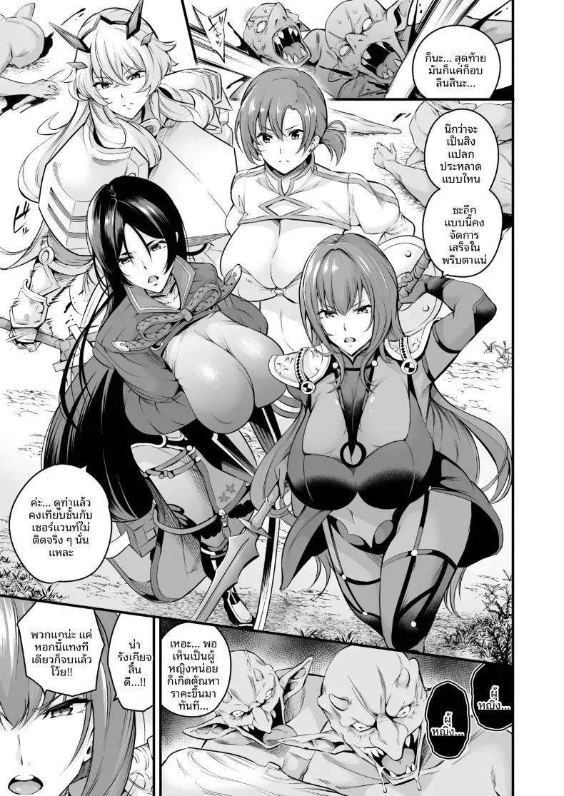 Doujin-Lc- อ่าน โดจิน มังฮวา เกาหลี ญี่ปุ่น จีน แปลไทย ภารกิจล้มเหลว (Nasipasuta) ตอนที่ 1 2 3 4 5 6 7 8 9 10 11 12 13 14 ฟรี ไม่มีโฆษณา อ่าน โดจิน Manhwa เกาหลี ญี่ปุ่น จีน เรามีครบ คัดมาให้เน้นๆ โดจิน 18+ รับประกันความฟินโดย  Doujin Lc