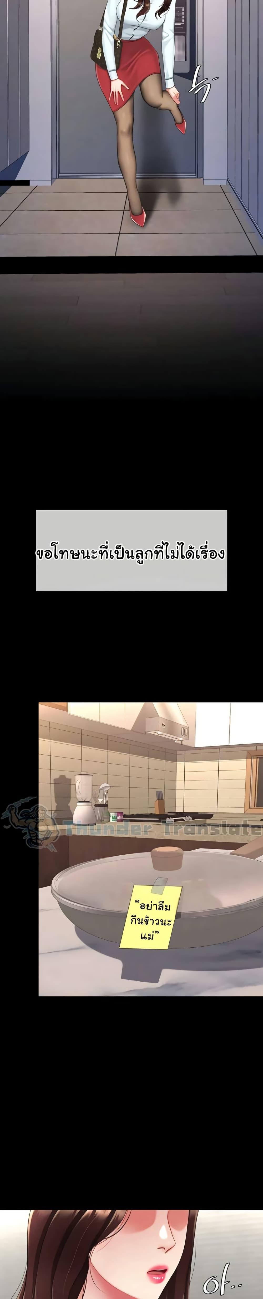 Doujin-Lc- อ่าน โดจิน มังฮวา เกาหลี ญี่ปุ่น จีน แปลไทย Go Ahead, Mom ตอนที่ 1 2 3 4 5 6 7 8 9 10 11 12 13 14 ฟรี ไม่มีโฆษณา อ่าน โดจิน Manhwa เกาหลี ญี่ปุ่น จีน เรามีครบ คัดมาให้เน้นๆ โดจิน 18+ รับประกันความฟินโดย  Doujin Lc