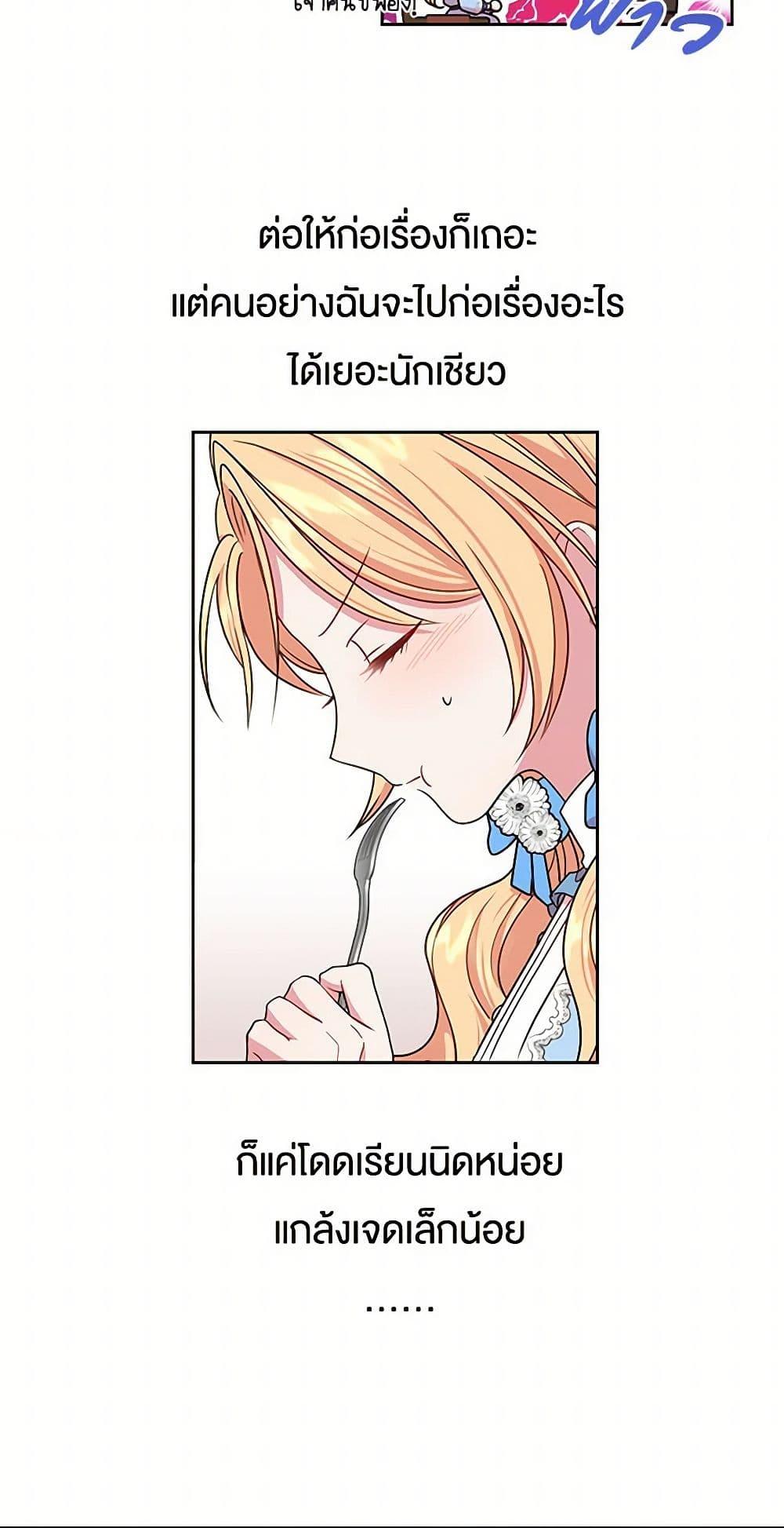 Manga-lc-com อ่านมังงะ อ่านการ์ตูน ออนไลน์ ฟรี My BFF is a Tyrant in Training ตอนที่ 1 2 3 4 5 6 7 8 9 10 11 12 13 14 ฟรี ไม่มีโฆษณา Manga-lc - อ่าน มังงะ อ่าน การ์ตูน ออนไลน์ อ่านมังงะ ฟรี