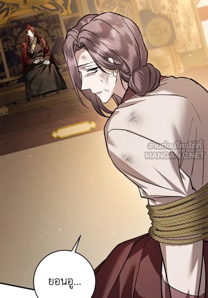 ยามหมาป่าทมิฬ ตอนที่ 61 รูปที่ 120