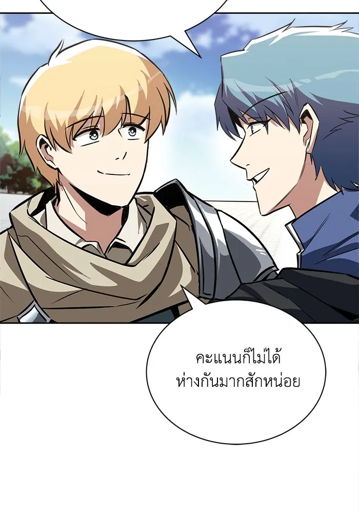 ชีวิตพลิกผันของลอร์ดผู้เกียจคร้าน ตอนที่ 59 นักดาบผู้แข็งแกร่งคนที่ 101 รูปที่ 88