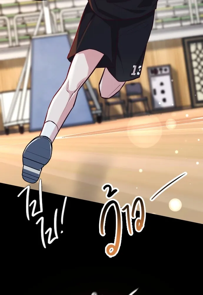 รักกันคนละครึ่งทาง ตอนที่ 38 รูปที่ 77