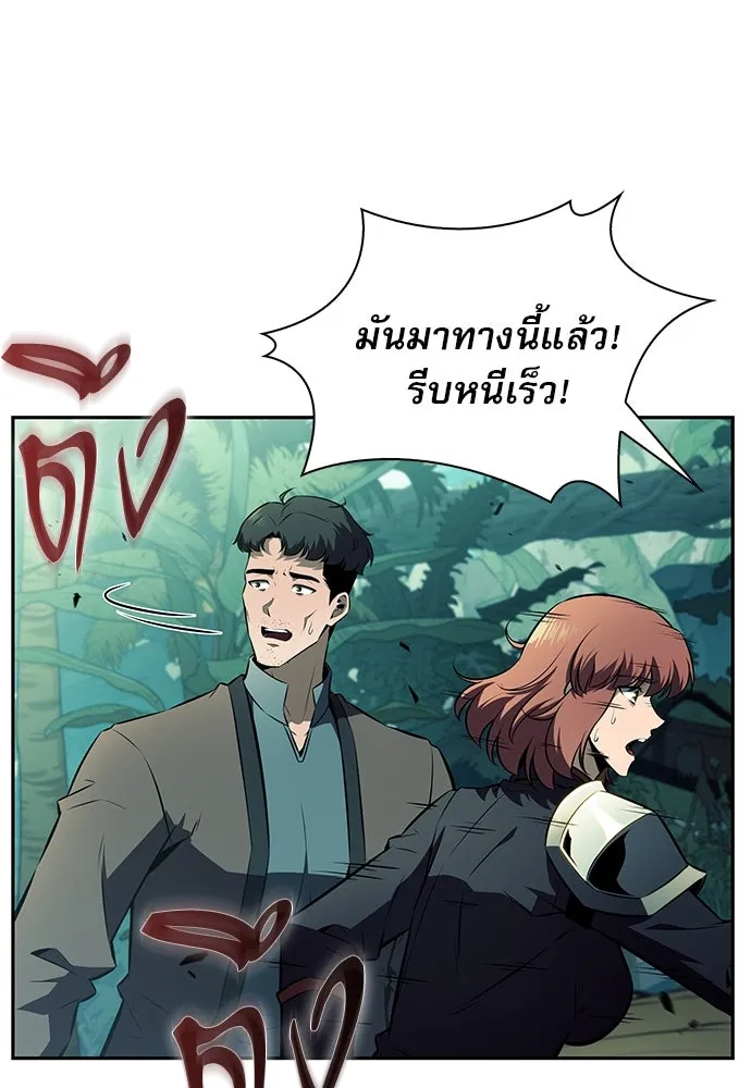 ครัวผู้กล้าท้าให้ชิม ตอนที่ 5 รูปที่ 25