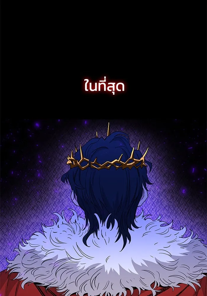 ฟิลเลียโรเซ่กับคำทำนายแห่งมงกุฎหนาม ตอนที่ 10 รูปที่ 7