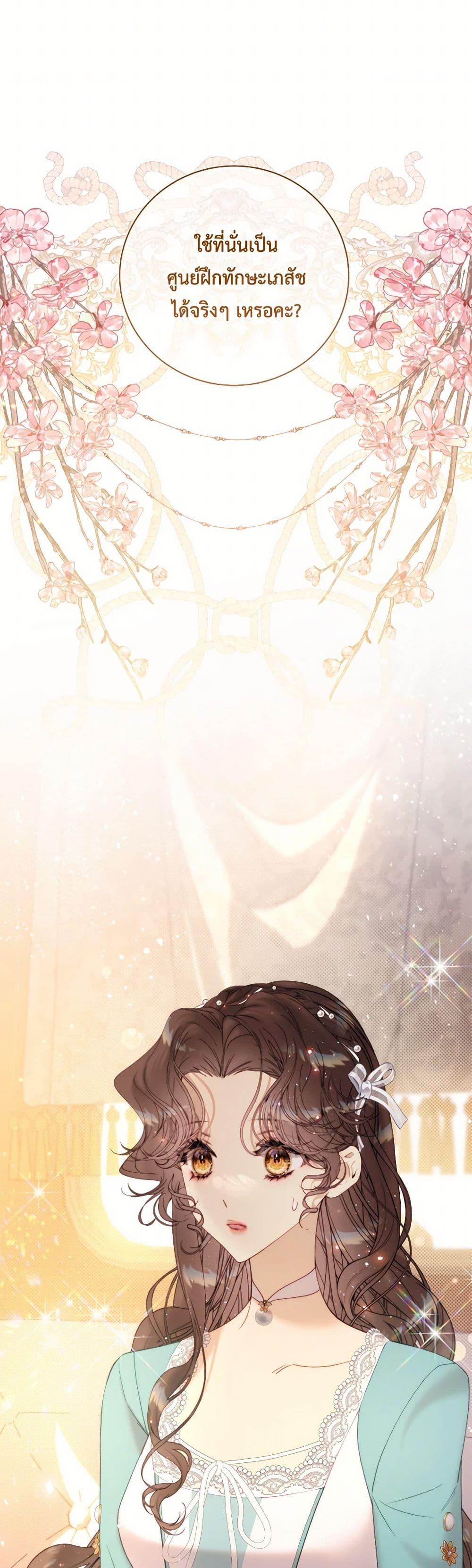 Manga-lc-com อ่านมังงะ อ่านการ์ตูน ออนไลน์ ฟรี Beatrice ตอนที่ 1 2 3 4 5 6 7 8 9 10 11 12 13 14 ฟรี ไม่มีโฆษณา Manga-lc - อ่าน มังงะ อ่าน การ์ตูน ออนไลน์ อ่านมังงะ ฟรี