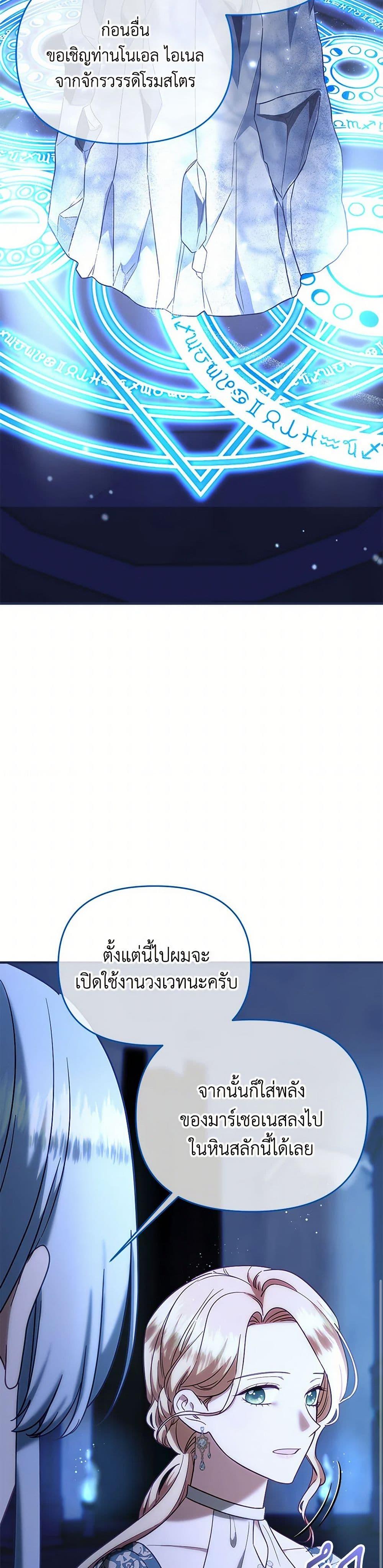 Manga-lc-com อ่านมังงะ อ่านการ์ตูน ออนไลน์ ฟรี I Stole the Child of My War-Mad Husband ตอนที่ 1 2 3 4 5 6 7 8 9 10 11 12 13 14 ฟรี ไม่มีโฆษณา Manga-lc - อ่าน มังงะ อ่าน การ์ตูน ออนไลน์ อ่านมังงะ ฟรี