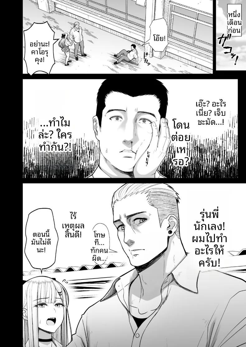 Doujin-Lc- อ่าน โดจิน มังฮวา เกาหลี ญี่ปุ่น จีน แปลไทย ความสัมพันธ์เเบบเพื่อนที่ได้ผลประโยชน์ร่วมกัน (Sueyuu) ตอนที่ 1 2 3 4 5 6 7 8 9 10 11 12 13 14 ฟรี ไม่มีโฆษณา อ่าน โดจิน Manhwa เกาหลี ญี่ปุ่น จีน เรามีครบ คัดมาให้เน้นๆ โดจิน 18+ รับประกันความฟินโดย  Doujin Lc