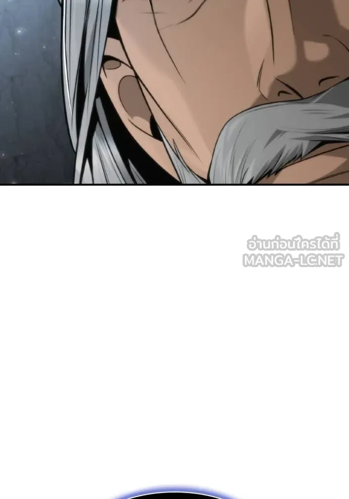 ชาตินี้น้องขอ ตอนที่ 164 รูปที่ 76