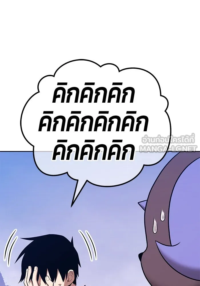 +99 ท่อนไม้พร้อมบวก ตอนที่ 7 ปนเปื้อน (2) รูปที่ 474