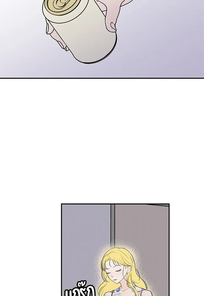 ถ่านไฟเราไม่เก่าเลย ตอนที่ 39 รูปที่ 79