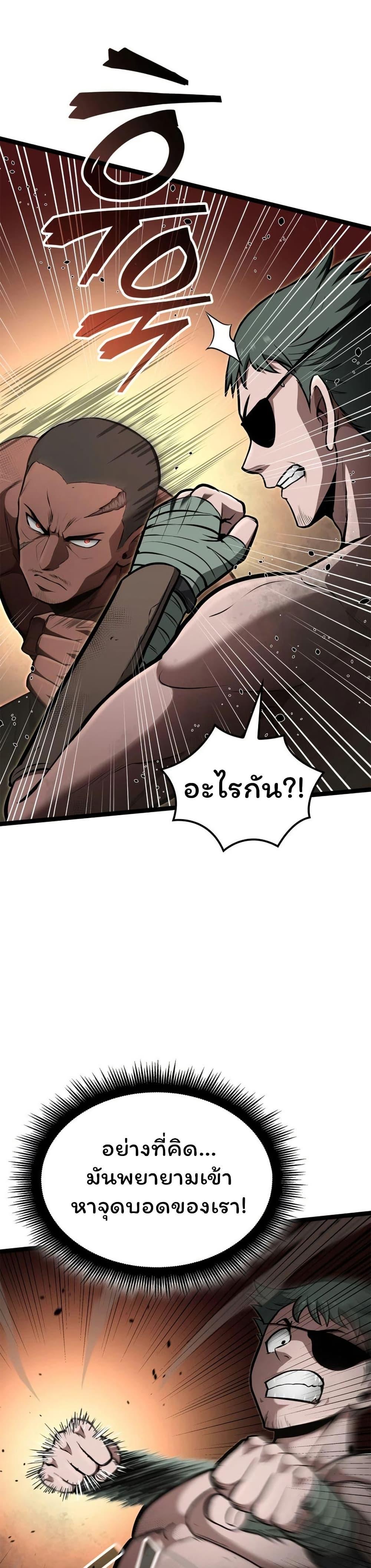 Manga-lc-com อ่านมังงะ อ่านการ์ตูน ออนไลน์ ฟรี Boxer Kali ตอนที่ 1 2 3 4 5 6 7 8 9 10 11 12 13 14 ฟรี ไม่มีโฆษณา Manga-lc - อ่าน มังงะ อ่าน การ์ตูน ออนไลน์ อ่านมังงะ ฟรี