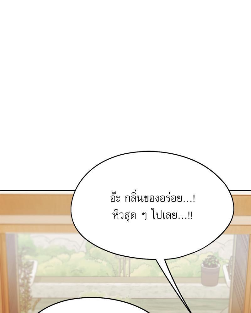 Doujin-Lc- อ่าน โดจิน มังฮวา เกาหลี ญี่ปุ่น จีน แปลไทย From Today My Favorite ตอนที่ 1 2 3 4 5 6 7 8 9 10 11 12 13 14 ฟรี ไม่มีโฆษณา อ่าน โดจิน Manhwa เกาหลี ญี่ปุ่น จีน เรามีครบ คัดมาให้เน้นๆ โดจิน 18+ รับประกันความฟินโดย  Doujin Lc