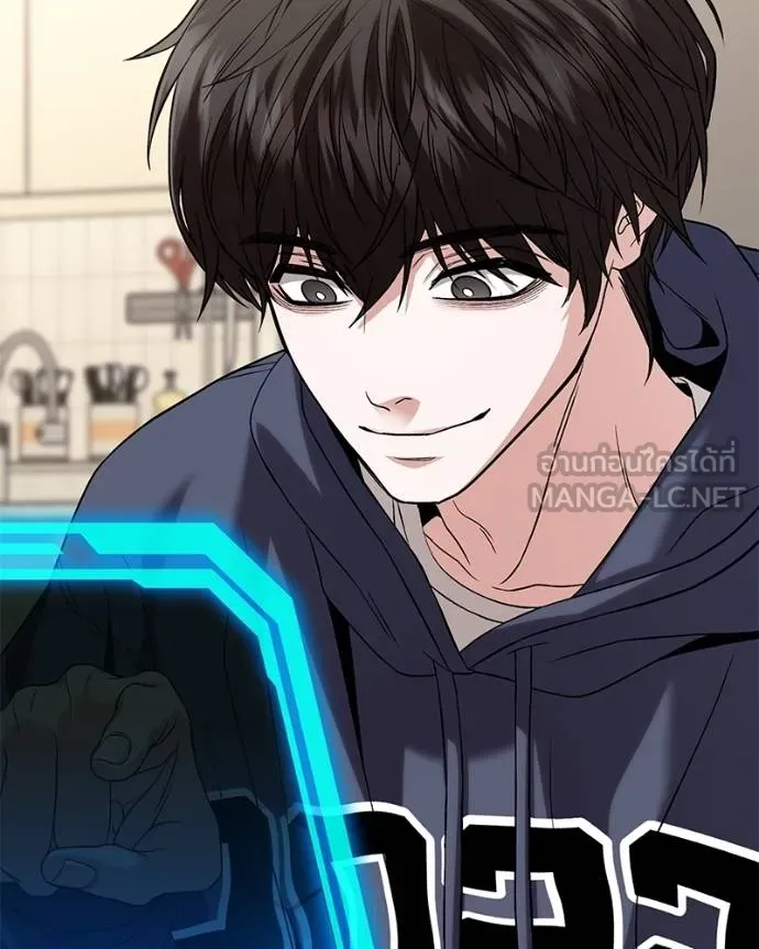 โทษที พื้นที่นี้ ตอนที่ 20 รูปที่ 141