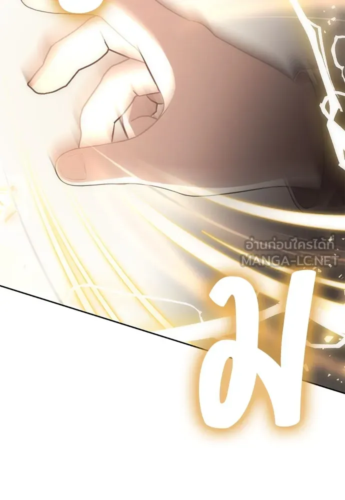ยัยจิ๋วสมองแจ๋ว ตอนที่ 6 รูปที่ 12