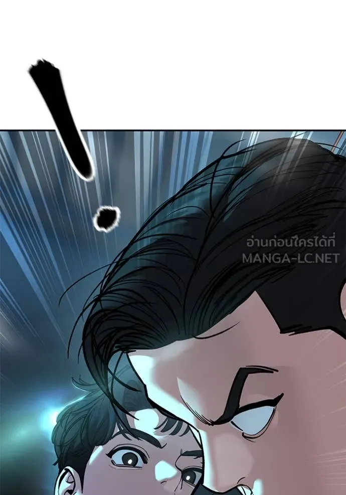เลวฟาดเลว ตอนที่ 174 รูปที่ 73
