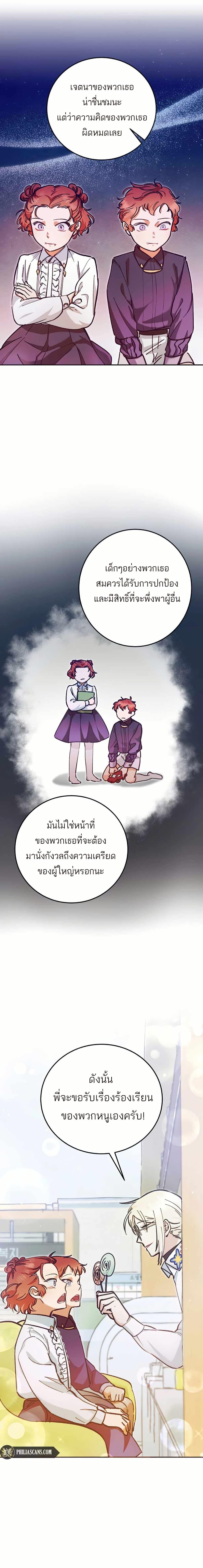 Manga-lc-com อ่านมังงะ อ่านการ์ตูน ออนไลน์ ฟรี I Became a Civil Servant in a Magical World ตอนที่ 1 2 3 4 5 6 7 8 9 10 11 12 13 14 ฟรี ไม่มีโฆษณา Manga-lc - อ่าน มังงะ อ่าน การ์ตูน ออนไลน์ อ่านมังงะ ฟรี