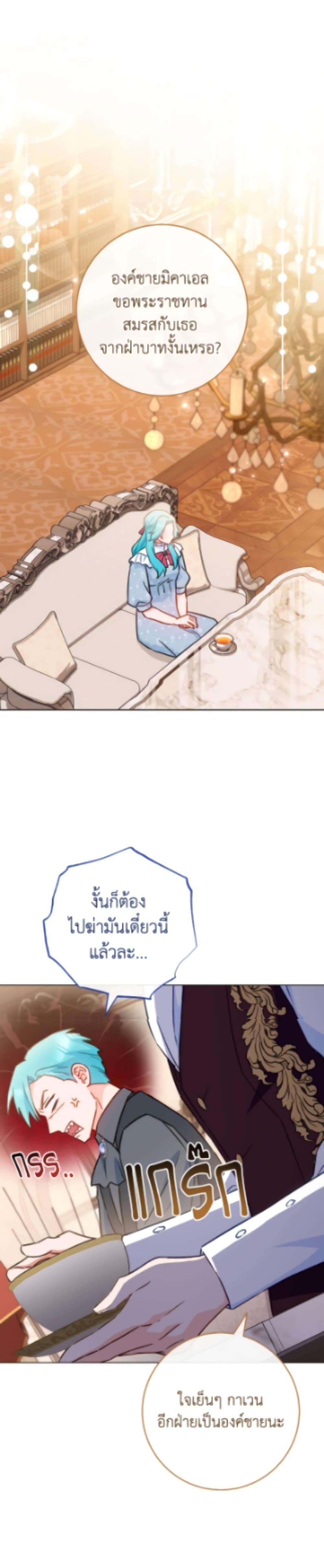 Manga-lc-com อ่านมังงะ อ่านการ์ตูน ออนไลน์ ฟรี The Young Lady Is a Royal Chef ตอนที่ 1 2 3 4 5 6 7 8 9 10 11 12 13 14 ฟรี ไม่มีโฆษณา Manga-lc - อ่าน มังงะ อ่าน การ์ตูน ออนไลน์ อ่านมังงะ ฟรี
