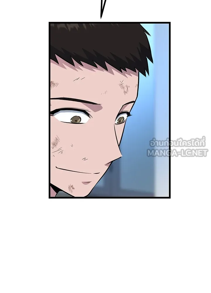 ราชาลานประลอง ตอนที่ 20 รูปที่ 168