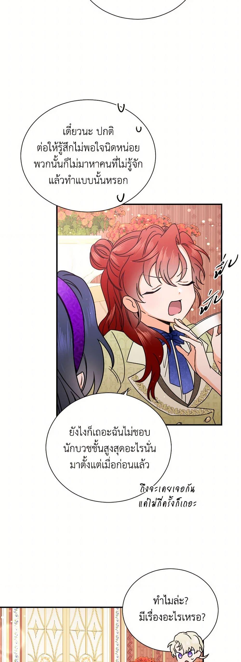 Manga-lc-com อ่านมังงะ อ่านการ์ตูน ออนไลน์ ฟรี Lady Baby ตอนที่ 1 2 3 4 5 6 7 8 9 10 11 12 13 14 ฟรี ไม่มีโฆษณา Manga-lc - อ่าน มังงะ อ่าน การ์ตูน ออนไลน์ อ่านมังงะ ฟรี