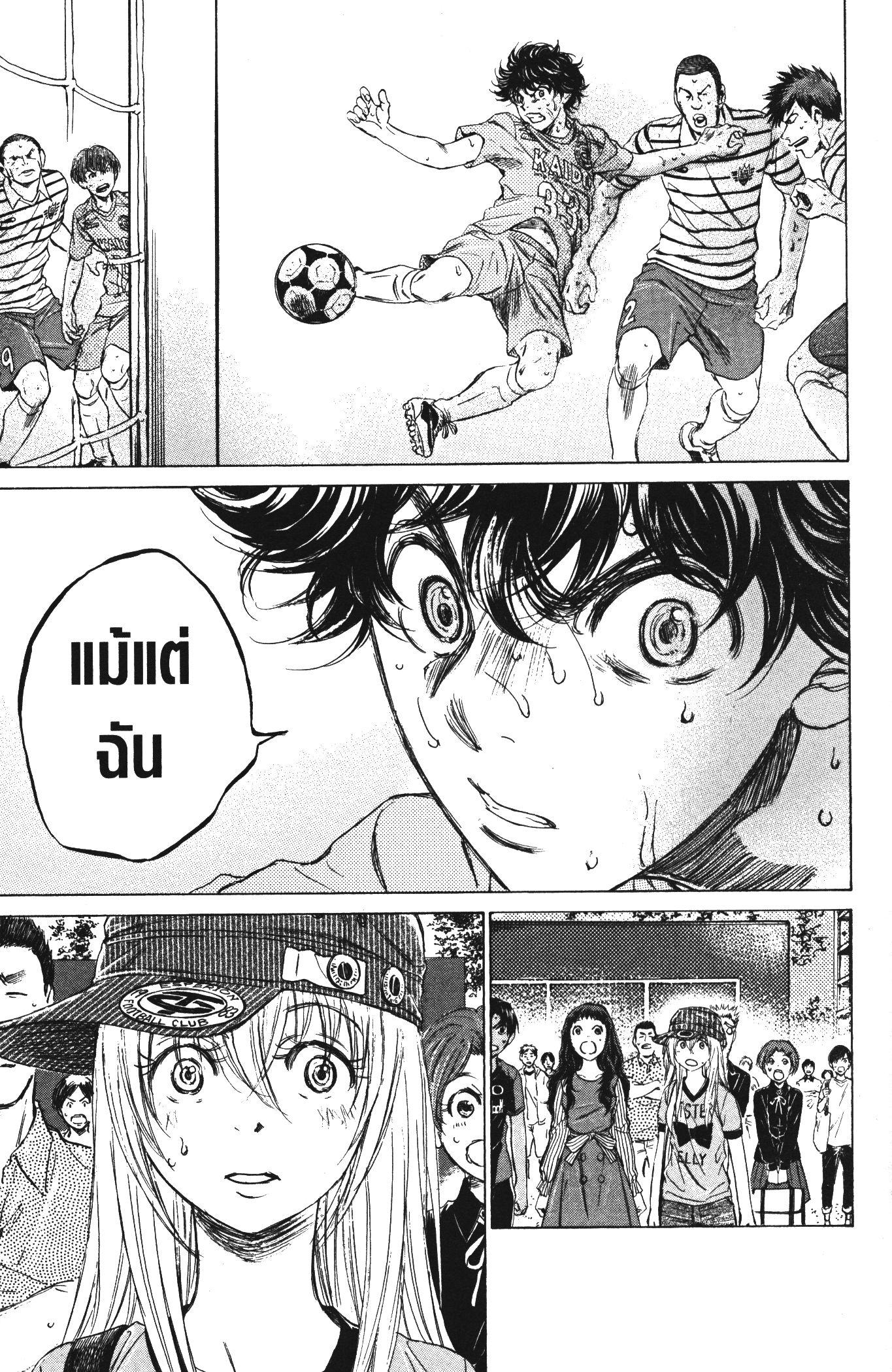 Manga-lc-com อ่านมังงะ อ่านการ์ตูน ออนไลน์ ฟรี Ao Ashi แข้งเด็กหัวใจนักสู้ ตอนที่ 1 2 3 4 5 6 7 8 9 10 11 12 13 14 ฟรี ไม่มีโฆษณา Manga-lc - อ่าน มังงะ อ่าน การ์ตูน ออนไลน์ อ่านมังงะ ฟรี