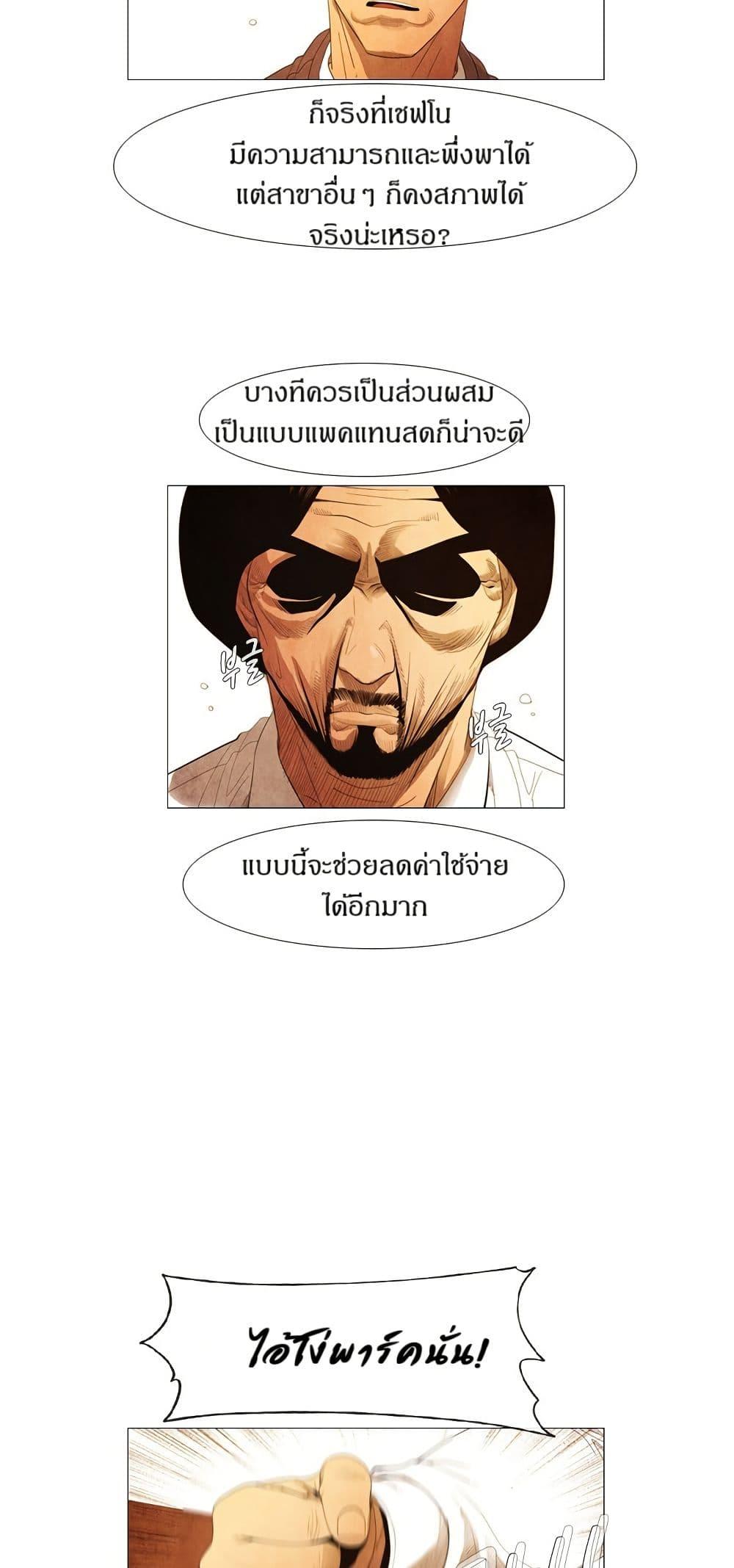 Manga-lc-com อ่านมังงะ อ่านการ์ตูน ออนไลน์ ฟรี Michelin Star ตอนที่ 1 2 3 4 5 6 7 8 9 10 11 12 13 14 ฟรี ไม่มีโฆษณา Manga-lc - อ่าน มังงะ อ่าน การ์ตูน ออนไลน์ อ่านมังงะ ฟรี