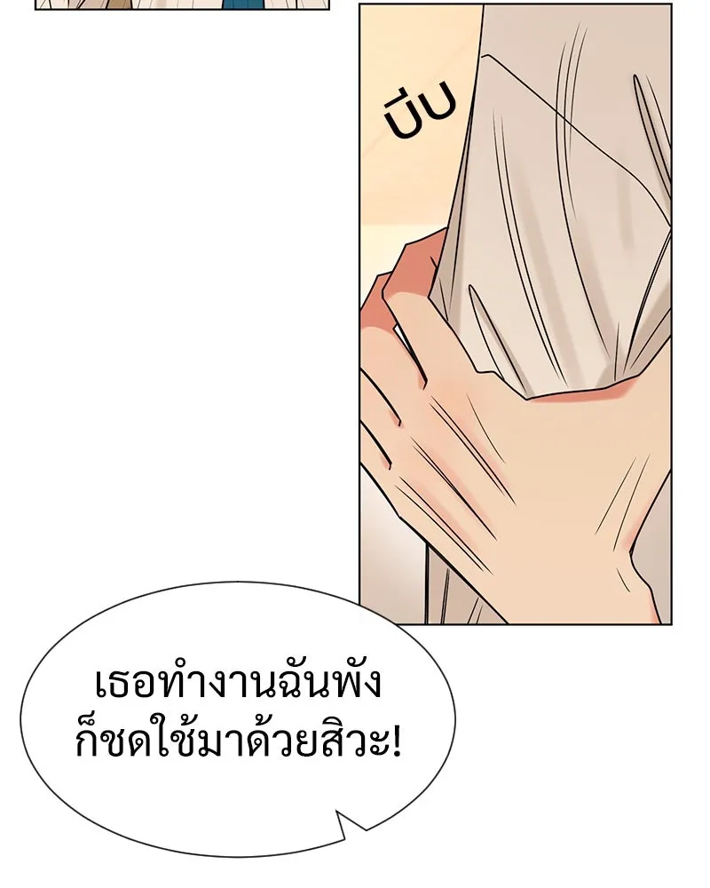 Level One Dreamersbrผู้ชนะรักนี้ต้องเป็น ตอนที่ 20 รูปที่ 43