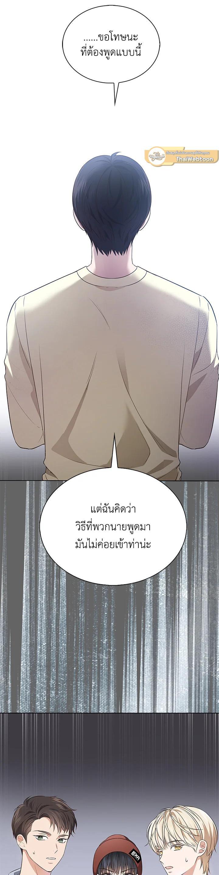Manga-lc-com อ่านมังงะ อ่านการ์ตูน ออนไลน์ ฟรี In This Life, the Greatest Star in the Universe ตอนที่ 1 2 3 4 5 6 7 8 9 10 11 12 13 14 ฟรี ไม่มีโฆษณา Manga-lc - อ่าน มังงะ อ่าน การ์ตูน ออนไลน์ อ่านมังงะ ฟรี
