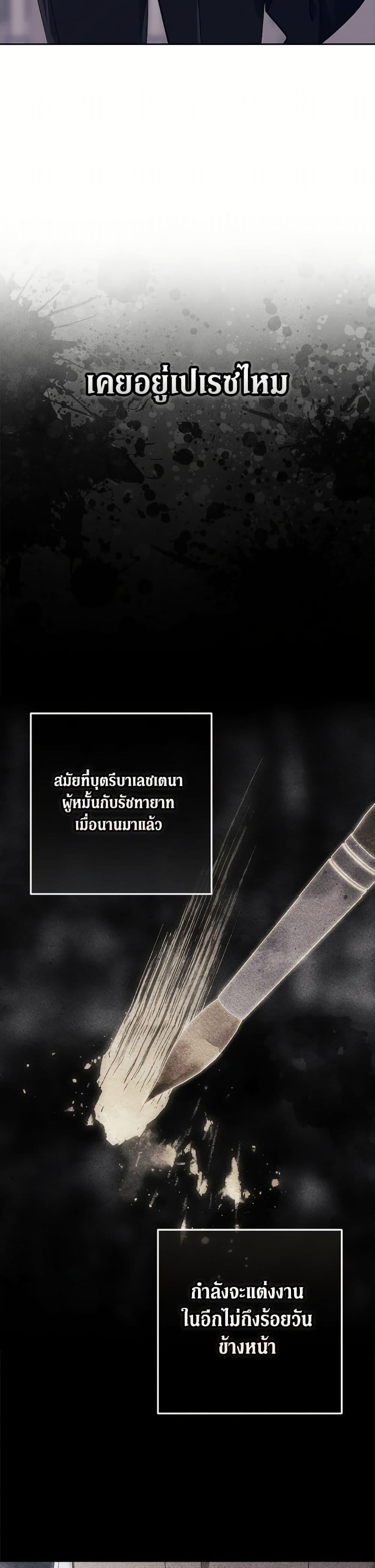 Manga-lc-com อ่านมังงะ อ่านการ์ตูน ออนไลน์ ฟรี The Broken Ring – This Marriage Will Fail Anyway ตอนที่ 1 2 3 4 5 6 7 8 9 10 11 12 13 14 ฟรี ไม่มีโฆษณา Manga-lc - อ่าน มังงะ อ่าน การ์ตูน ออนไลน์ อ่านมังงะ ฟรี