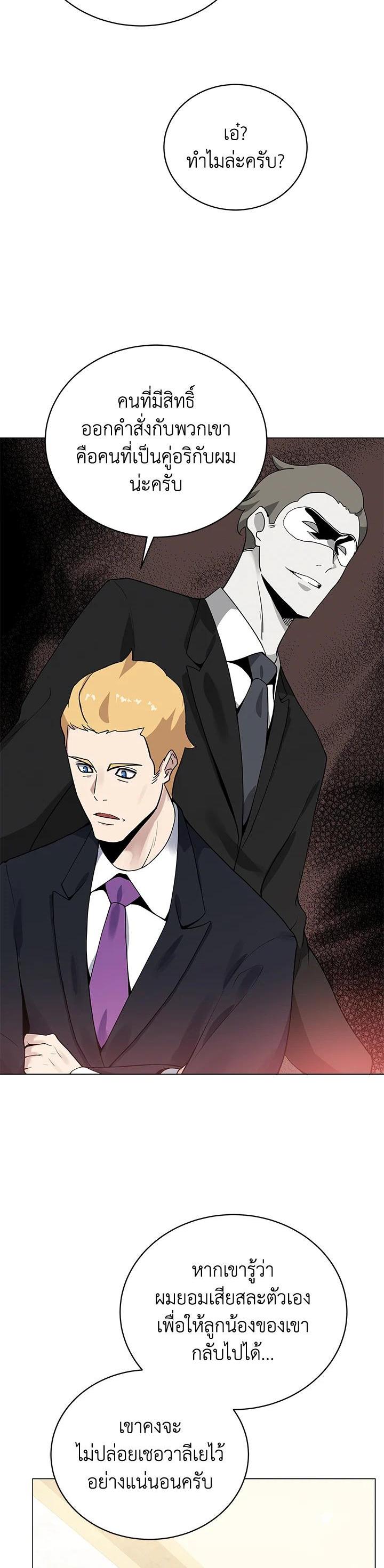 Manga-lc-com อ่านมังงะ อ่านการ์ตูน ออนไลน์ ฟรี The Descent of the Demonic Master ตอนที่ 1 2 3 4 5 6 7 8 9 10 11 12 13 14 ฟรี ไม่มีโฆษณา Manga-lc - อ่าน มังงะ อ่าน การ์ตูน ออนไลน์ อ่านมังงะ ฟรี