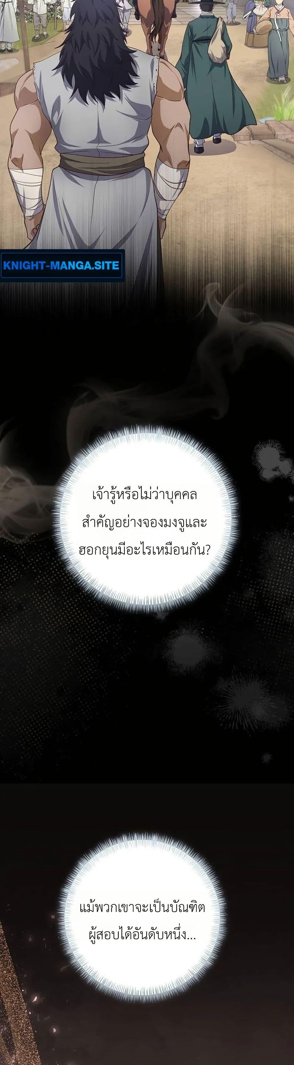 Manga-lc-com อ่านมังงะ อ่านการ์ตูน ออนไลน์ ฟรี The Corrupt Official Hides The Status Window ตอนที่ 1 2 3 4 5 6 7 8 9 10 11 12 13 14 ฟรี ไม่มีโฆษณา Manga-lc - อ่าน มังงะ อ่าน การ์ตูน ออนไลน์ อ่านมังงะ ฟรี