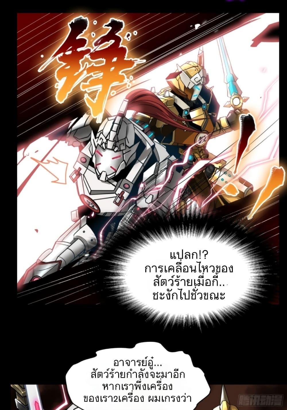 Manga-lc-com อ่านมังงะ อ่านการ์ตูน ออนไลน์ ฟรี Legend of Star General ตอนที่ 1 2 3 4 5 6 7 8 9 10 11 12 13 14 ฟรี ไม่มีโฆษณา Manga-lc - อ่าน มังงะ อ่าน การ์ตูน ออนไลน์ อ่านมังงะ ฟรี