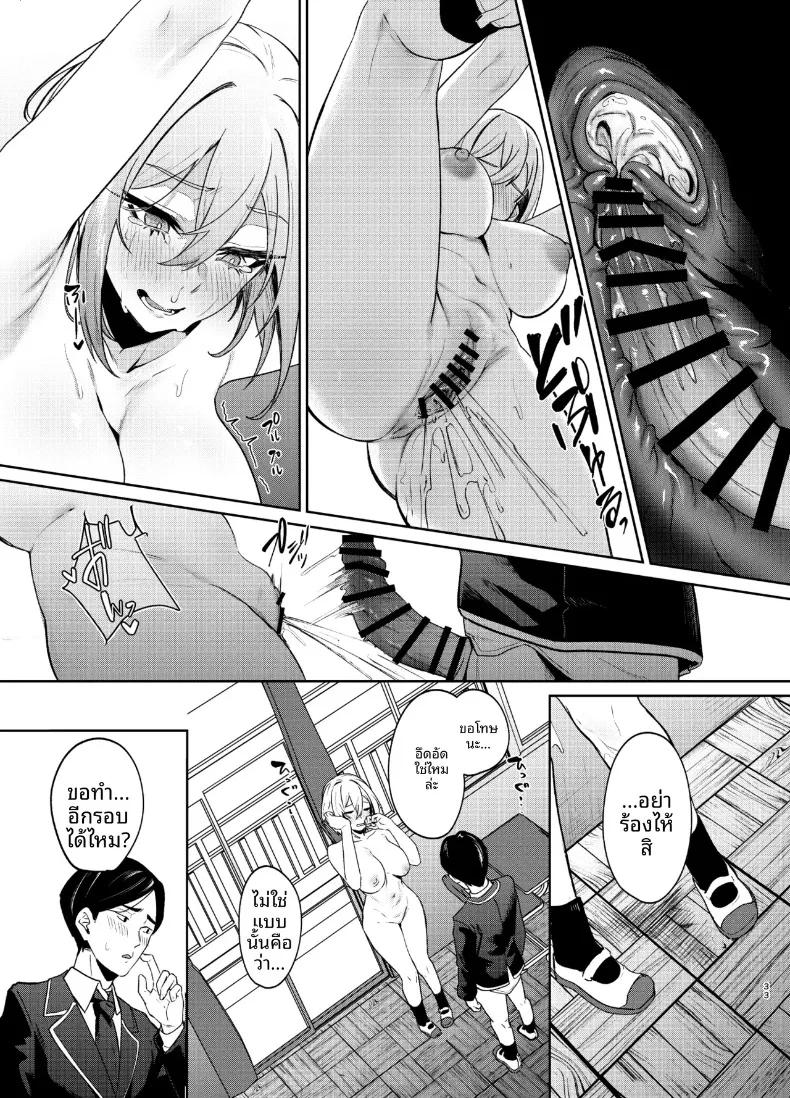 Doujin-Lc- อ่าน โดจิน มังฮวา เกาหลี ญี่ปุ่น จีน แปลไทย การที่ผู้หญิงอายุ 26 ปี คัพ I จะเรียนซ้ำชั้นมันผิดเหรอ (Akisuko) ตอนที่ 1 2 3 4 5 6 7 8 9 10 11 12 13 14 ฟรี ไม่มีโฆษณา อ่าน โดจิน Manhwa เกาหลี ญี่ปุ่น จีน เรามีครบ คัดมาให้เน้นๆ โดจิน 18+ รับประกันความฟินโดย  Doujin Lc